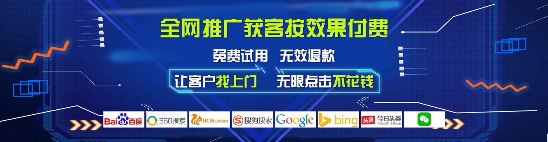 崇义百度开户高返点
