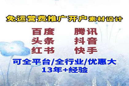 SEM托管优化案例：助力企业品牌形象塑造