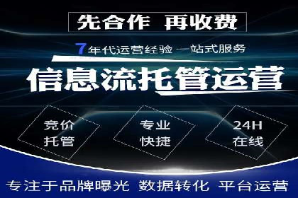 百度推广多少钱能带来多少流量？看数据说话