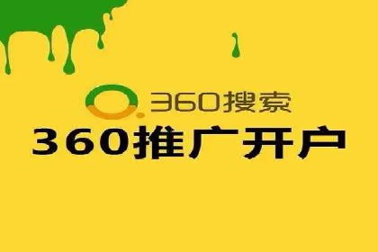 搜索引擎营销（SEM）在旅游行业的成功案例